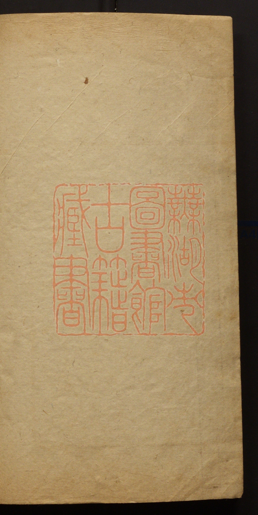 《安乐乡人诗(安樂鄉人詩)》(清)金北番撰PDF电子书