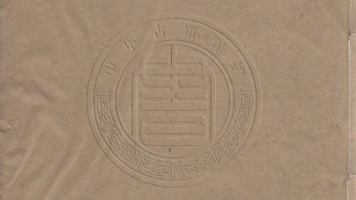 4671 登西臺慟哭記 一卷 0107223609 1.jpg