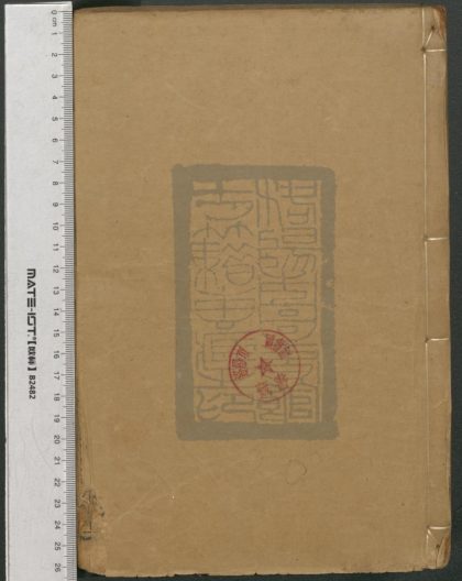 47 唐書 1208191739 1.jpg