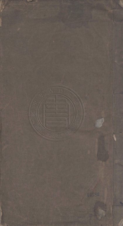 4710 孫子算經 三卷 0107223832 1.jpg