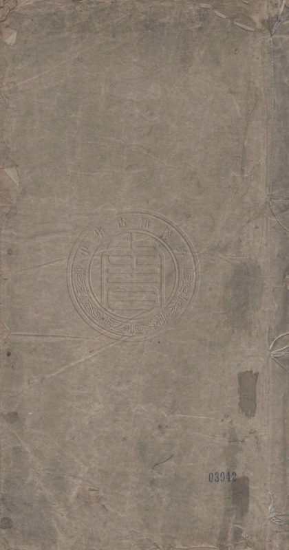 4711 張燕公集 二十五卷 0107223833 1.jpg