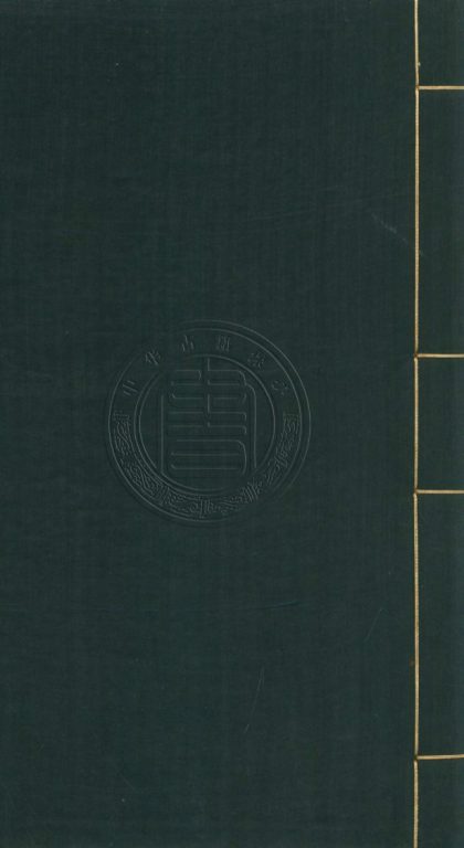 4714 御選唐宋文醇 五十八卷御選唐宋詩醇四十七卷目錄二卷 0107223848 1.jpg