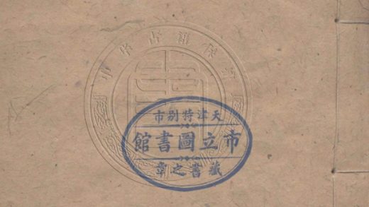 4717 四忠遺集 四種 0107223913 1.jpg