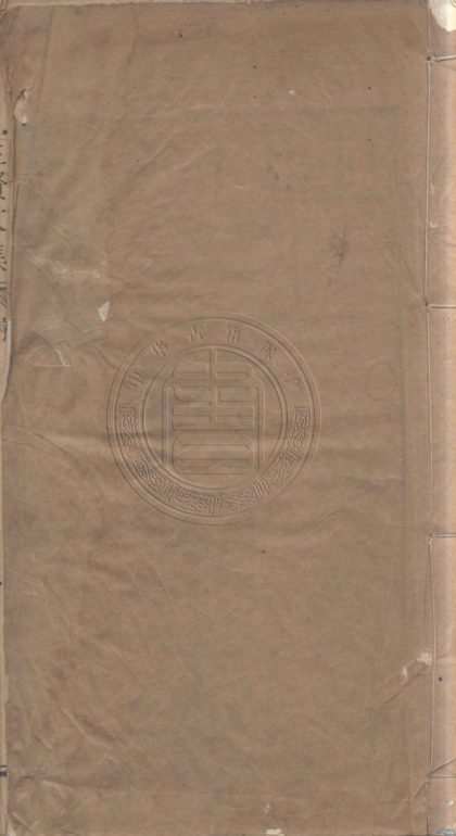 4726 三賢文集 十二卷 0107224056 1.jpg