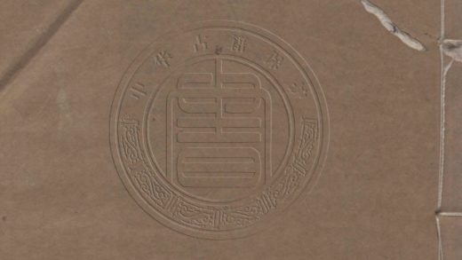 4750 綠蕉館詩鈔 四卷 0107224151 1.jpg