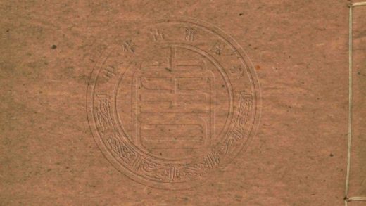 4751 拜石山巢詩鈔 四卷 0107224152 1.jpg