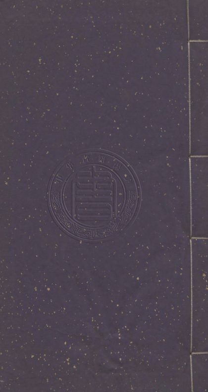 4752 十六國宮詞 二卷 0107224154 1.jpg