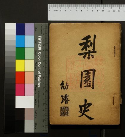 476 戲劇論選 1213153156 1.jpg