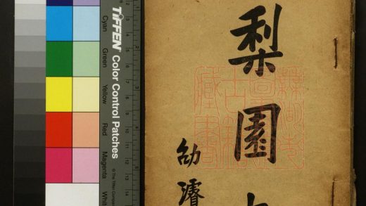 476 戲劇論選 1213153156 1.jpg