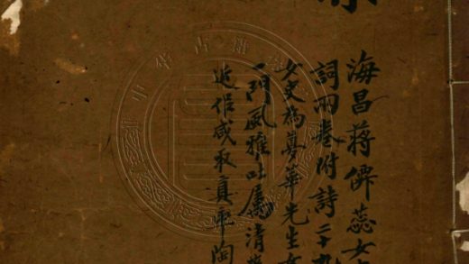 4788 消愁集 二卷 0107224328 1.jpg