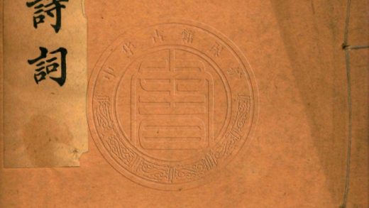 4794 哦月樓詩存 三卷 0107224336 1.jpg