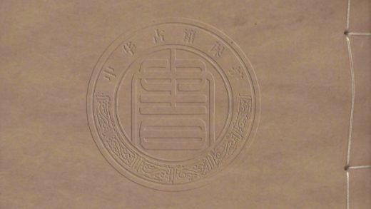 4798 粵西金石畧 十五卷 0107224347 1.jpg