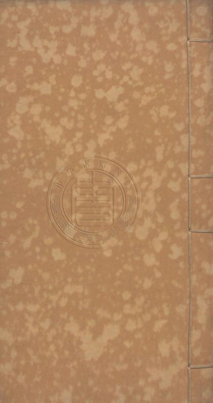 4800 攗古錄金文 九卷 0107224351 1.jpg
