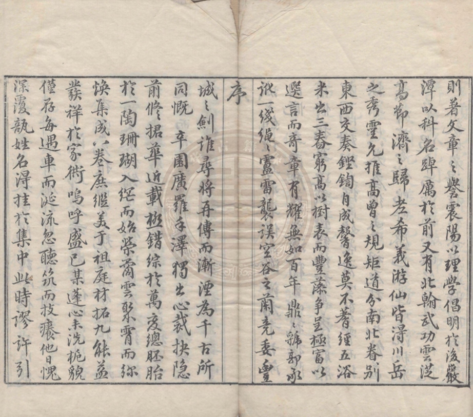 《涇川王氏詩輯八卷》(清)王鋈輯