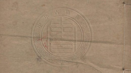 4837 白香亭詩 三卷 0107224459 1.jpg