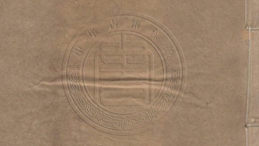 4854 敬業堂詩集 四十八卷 0107224537 1.jpg
