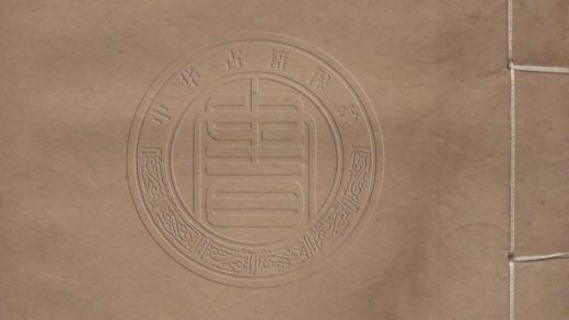 4855 古香樓吟稿 三卷 0107224541 1.jpg