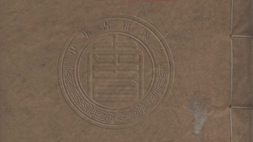 4860 大雅堂初稾 十四卷 0107224552 1.jpg