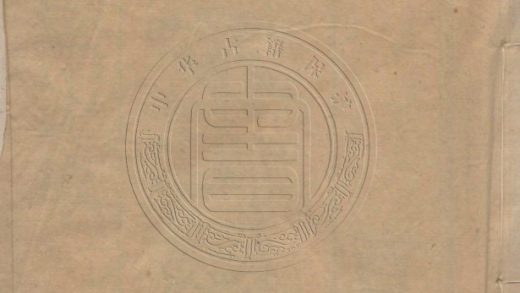 4873 藕花書屋詩鈔 三卷 0107224617 1.jpg