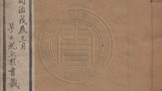 4884 瑤華閣詩草 一卷 0107224637 1.jpg
