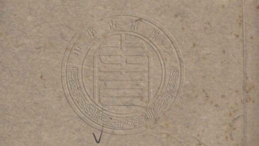 4896 二南詩鈔 二卷 0107224707 1.jpg