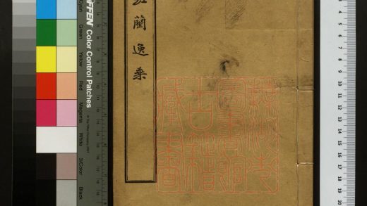 489 紅蘭逸乘 1213153222 1.jpg