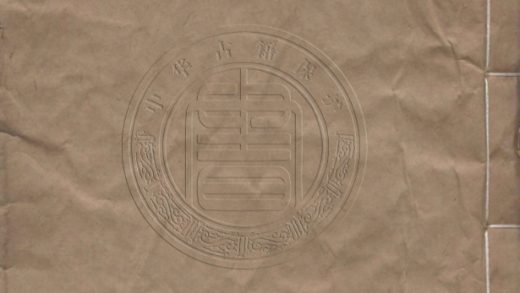 4911 望雲館文詩稿 文一卷 0107224743 1.jpg