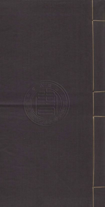 4929 曲譜 十二卷 0107224851 1.jpg