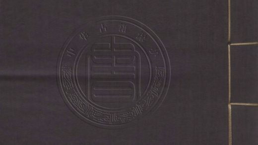 4929 曲譜 十二卷 0107224851 1.jpg