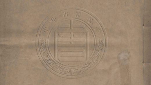 4934 朱楓林集 十卷 0107224911 1.jpg