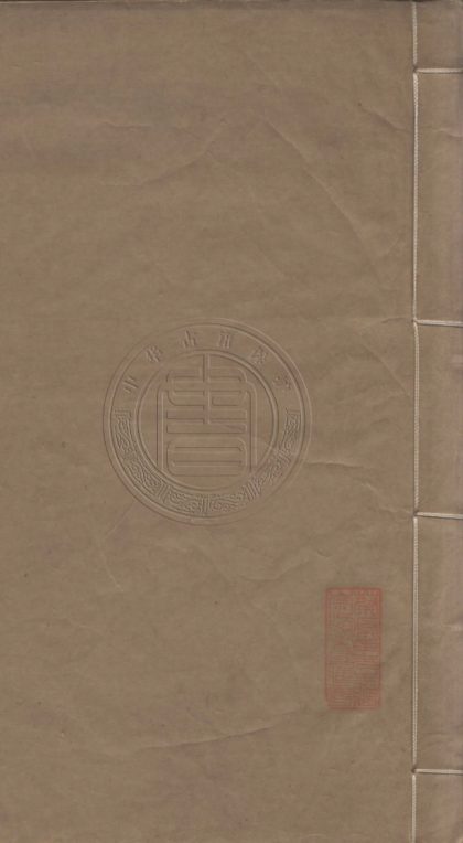 4940 歷代兵制 八卷 0107224926 1.jpg