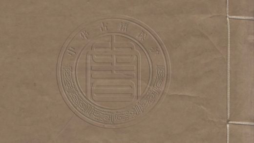4940 歷代兵制 八卷 0107224926 1.jpg