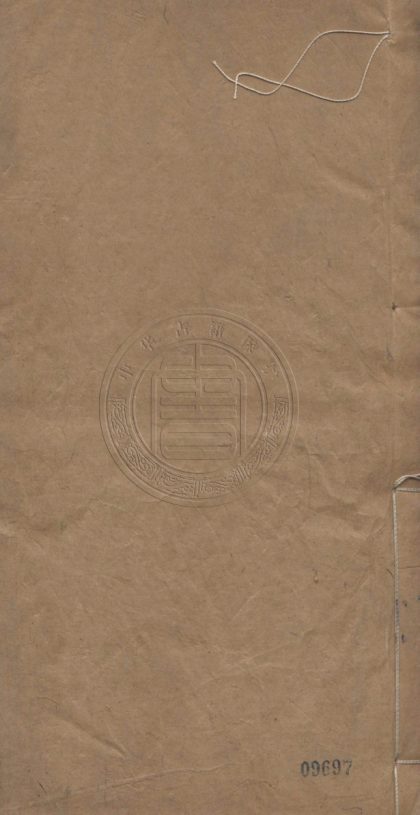 4950 王奉常集 六十九卷 0107225004 1.jpg