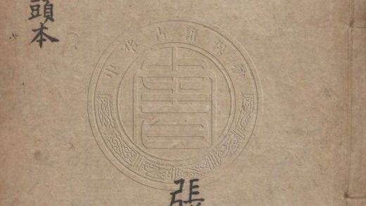 4958 蘭言诗钞 四卷 0107225031 1.jpg