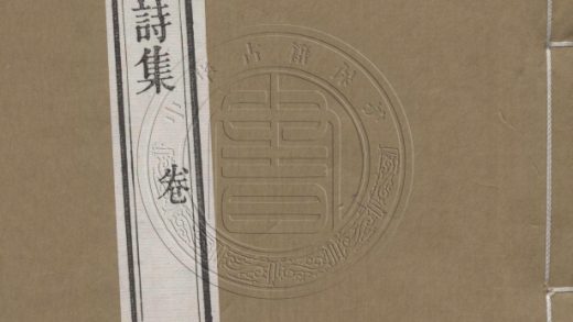 4965 中江紀年詩集 四卷 0107225048 1.jpg