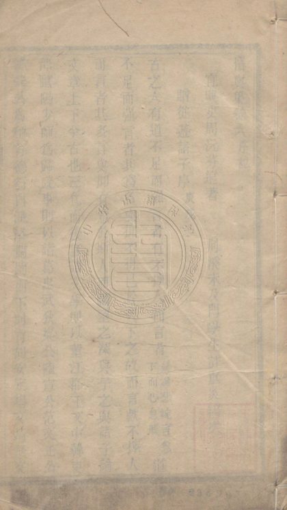 4967 留與集 十卷，卷首一卷，卷末一卷 0107225051 1.jpg