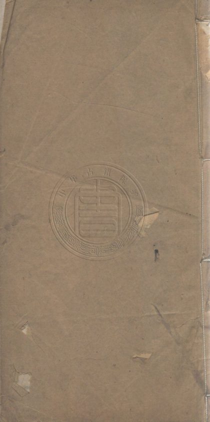 4979 三朱遺編 三卷 0107225131 1.jpg