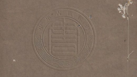 4994 青霞館論畫絕句一百首 一卷 0107225152 1.jpg