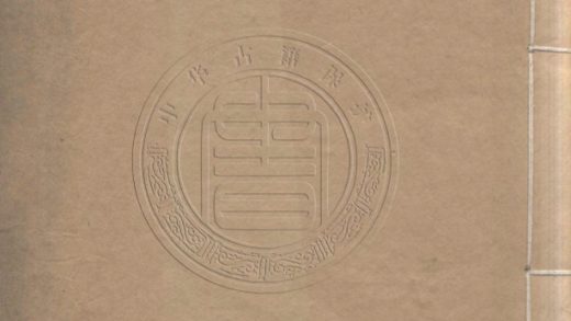 5007 補五代史藝文志 一卷 0107225216 1.jpg