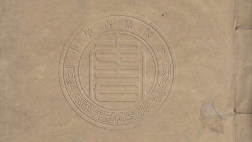 5031 項襄毅公年譜 五卷 0107225315 1.jpg