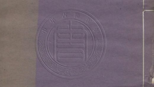 5036 郊居詩抄 八卷 0107225331 1.jpg