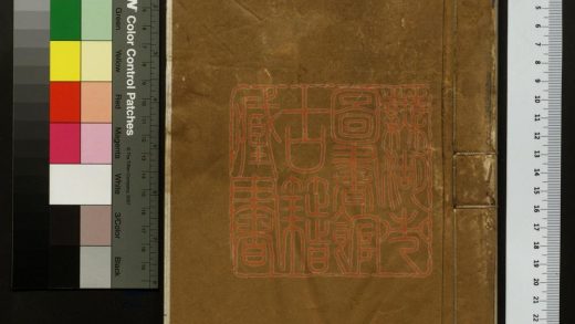 503 欽定補繪離騷圖 1213153304 1.jpg