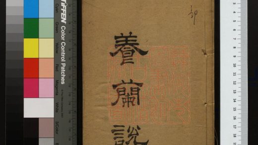 504 養蘭說 1213153308 1.jpg