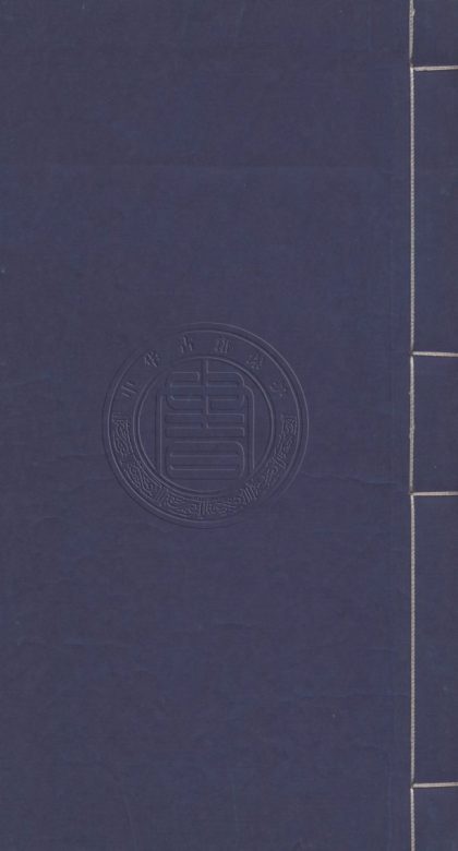 5050 金石例 十卷 0107225401 1.jpg