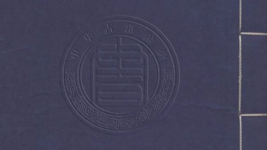 5050 金石例 十卷 0107225401 1.jpg
