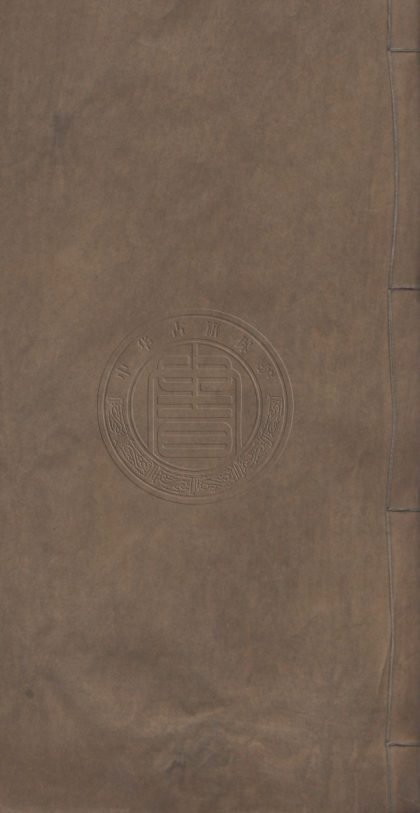 5057 雲中集 五卷 0107225427 1.jpg