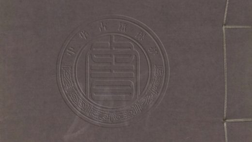 5095 虛齋名畫錄 十六卷 0107225606 1.jpg