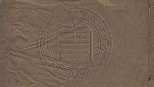 5146 宋葉文康公禮會元節本 四卷 0107225827 1.jpg