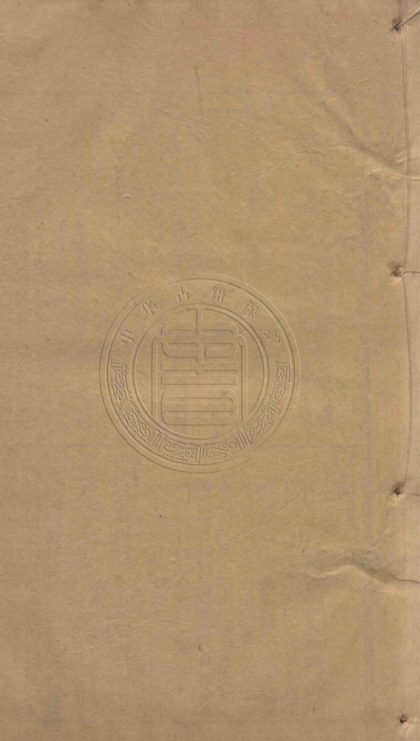 5148 詩經體注圖攷大全 八卷 0107225831 1.jpg