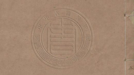 5215 詩毛鄭異同辨 二卷 0107230048 1.jpg